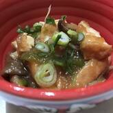 厚揚げのふーふーあんかけ