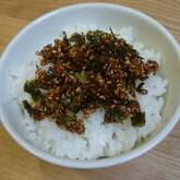 白ゴマかつおふりかけ