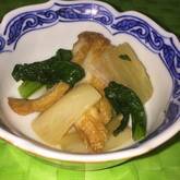 さつま揚げと青菜の煮物