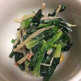 水菜とホウレン草のゴママヨ和え