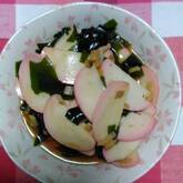 カマボコの甘酢和え