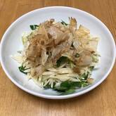 せん切り大根のおかかサラダ