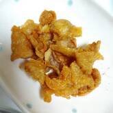 鶏皮のパリパリ焼き