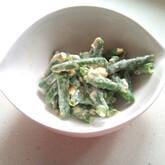 インゲンのクリームチーズ和え