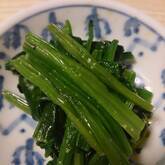 ホウレン草のソテー