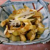 ナスのカラシ和え