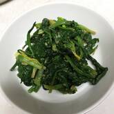 ごま油香る！無限に食べられる ほうれん草のナムル