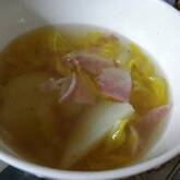 白菜とベーコンのスープ