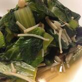 優しい味 小松菜の煮びたし