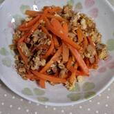 ニンジンの洋風きんぴら