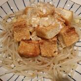 厚揚げとモヤシのサラダ