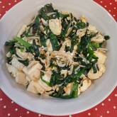 ニラジャコ豆腐