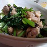 鶏肉と小松菜の塩昆布炒め