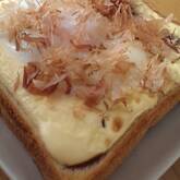 お好み焼き風トースト