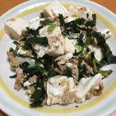 ニラジャコ豆腐