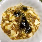 いいとこどり！炒めマーボーナス豆腐