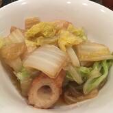 ちくわと白菜の煮物