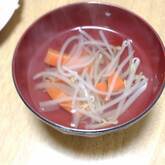 モヤシのスープ
