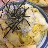 シンプル！しらすパスタ 無限に食べたくなる味わい by西川 綾さん