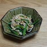 ホウレン草とエノキのゴマ和え