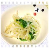 チンゲンサイの中華炒め