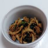 切干し大根のゴマ和え