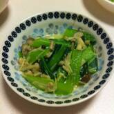 ニンニク香る！しゃっきり小松菜とキノコのバターしょうゆ炒め