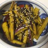 サツマイモのきんぴら炒め