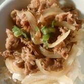 【プロが教える定番】基本のつゆだく牛丼