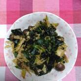 ワカメのきんぴら