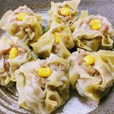 簡単手作りシュウマイ 豚肉の旨味たっぷり