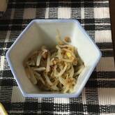 モヤシの梅おかか和え