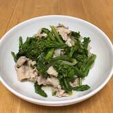 豚と菜の花のサッパリ煮