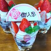 ベリーベリートライフル