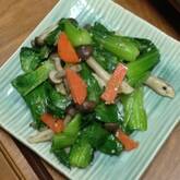 チンゲンサイの塩炒め