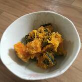 カボチャのゴマみそ和え