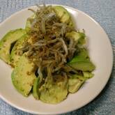 ジャコとアボカドのサラダ