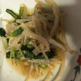 モヤシとホウレン草のおひたし