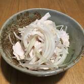 鶏ささ身と玉ネギの和え物