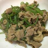 豚ピーマンカレー炒め