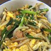 モヤシとニラの卵とじ丼