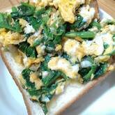 ホウレン草エッグトースト