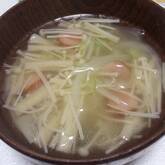 エノキと玉ネギのスープ
