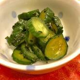 キュウリのシソ風味漬け