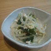 オカヒジキの白和え