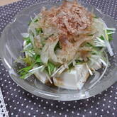 豆腐と水菜のサラダ