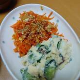 たっぷりポテトサラダ