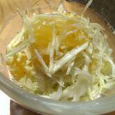 キャベツとオレンジのサラダ