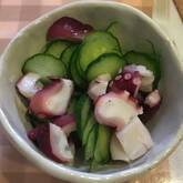 キュウリとタコの酢の物