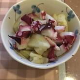 タコとジャガイモのマリネ